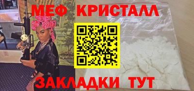 прущий лед Краснознаменск