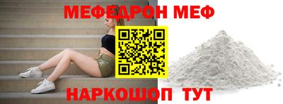мдпв Краснокаменск