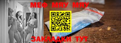 мдпв Краснокаменск