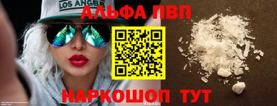 мескалин Краснодар
