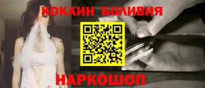 мескалин Краснодар