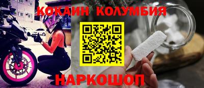 индика Апшеронск