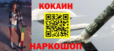 прущий лед Краснознаменск
