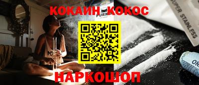 мескалин Краснодар