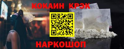 прущий лед Краснознаменск