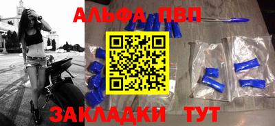 мдпв Краснокаменск