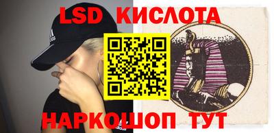 мескалин Краснодар
