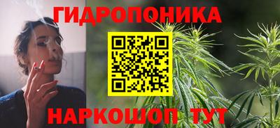 мескалин Краснодар