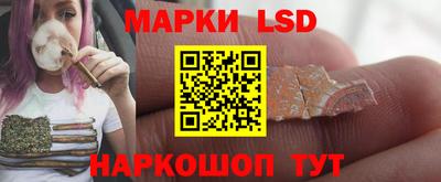мескалин Краснодар