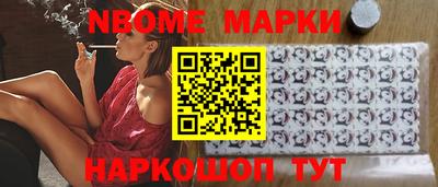 молекула духа Апрелевка