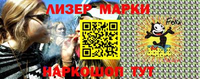 индика Апшеронск