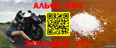 мескалин Краснодар