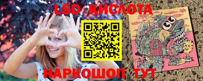мескалин Краснодар