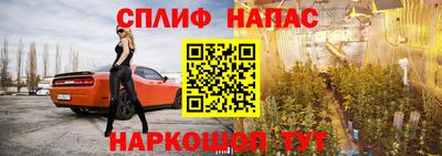 мескалин Краснодар