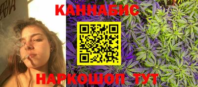 мескалин Краснодар