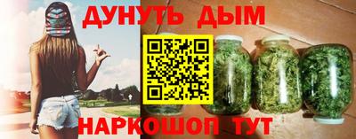 мескалин Краснодар