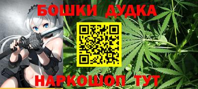 молекула духа Апрелевка