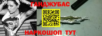 индика Апшеронск