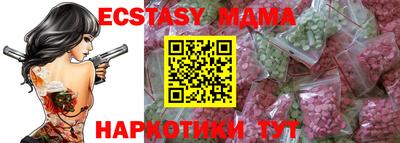 прущий лед Краснознаменск