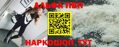 прущий лед Краснознаменск