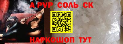 мдпв Краснокаменск