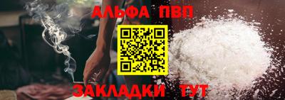 мдпв Краснокаменск
