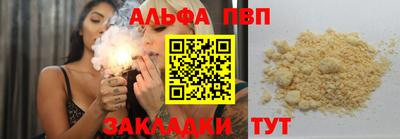 мдпв Краснокаменск