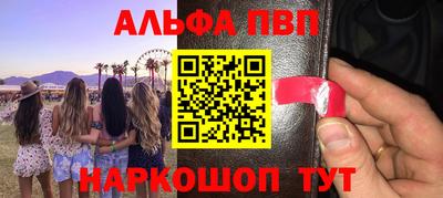 молекула духа Апрелевка