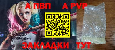 мескалин Краснодар