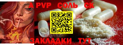 индика Апшеронск