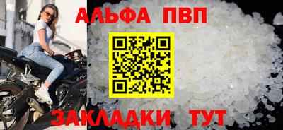 прущий лед Краснознаменск