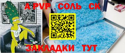 индика Апшеронск