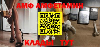 индика Апшеронск