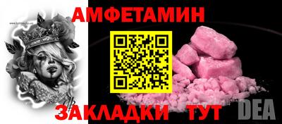 мдпв Краснокаменск