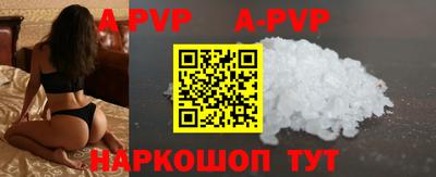 крисы Аргун