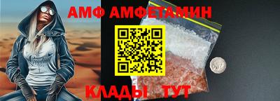 прущий лед Краснознаменск