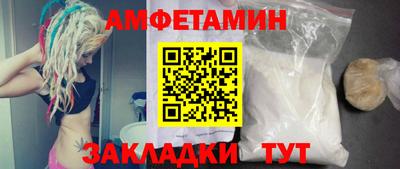 прущий лед Краснознаменск