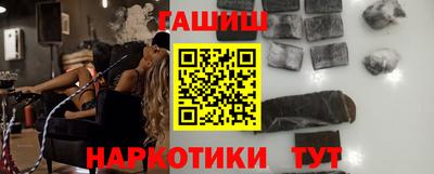 индика Апшеронск