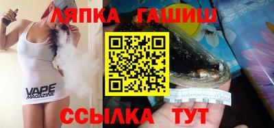 молекула духа Апрелевка