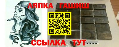 прущий лед Краснознаменск