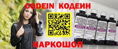 прущий лед Краснознаменск