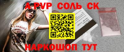 прущий лед Краснознаменск