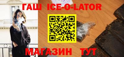 мескалин Краснодар