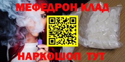 прущий лед Краснознаменск
