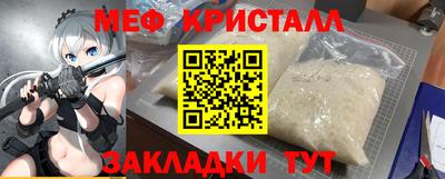 мескалин Краснодар