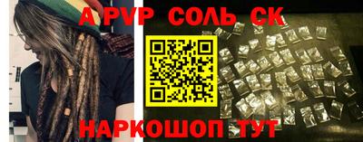 индика Апшеронск