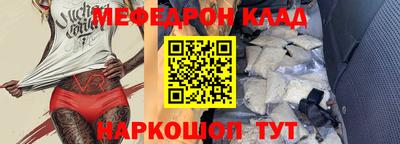 крисы Аргун