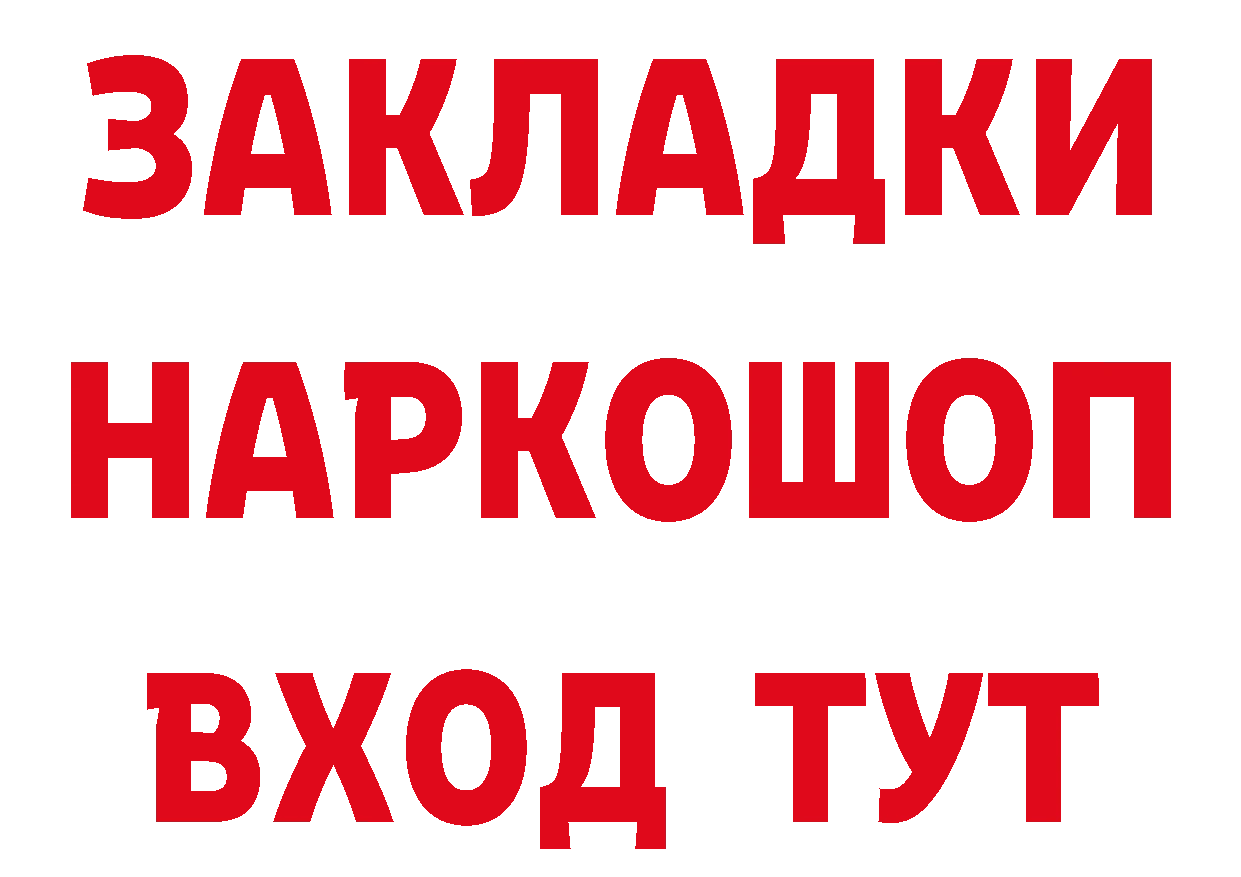 ГЕРОИН гречка онион нарко площадка МЕГА Октябрьский