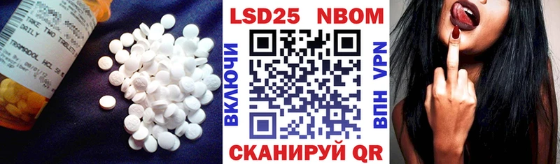 ЛСД экстази кислота  Октябрьский 