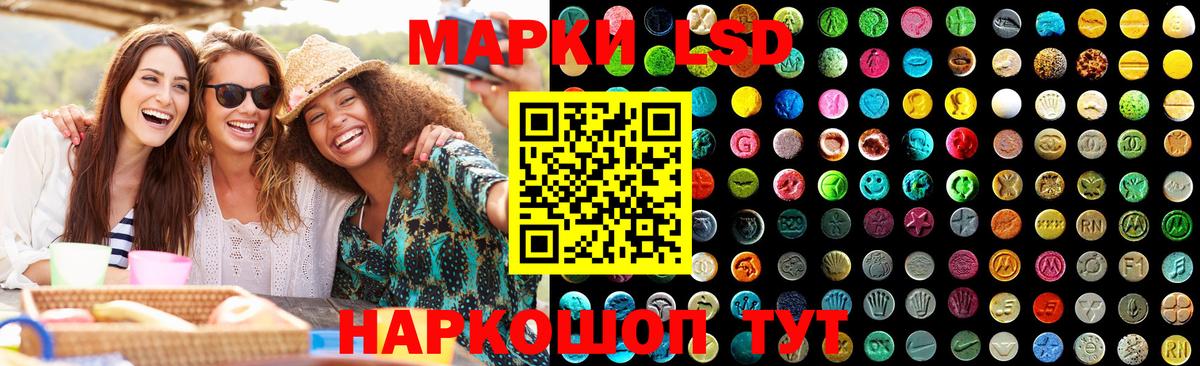 Лсд 25 экстази кислота  Лсд 25 экстази  ЛСД экстази ecstasy  Октябрьский 